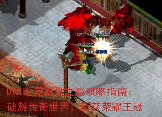 DRX羺֮۹ָϣƽ⴫磬նҫ