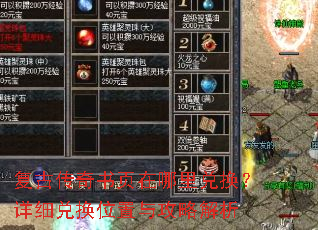 ���Ŵ�����ҳ������һ�����ϸ�һ�λ���빥�Խ���